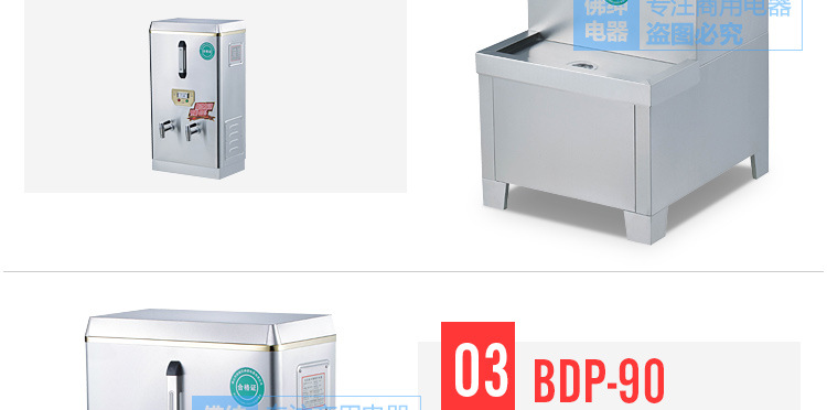 商用全自動(dòng)電熱開水器3KW/30L/開水機(jī)/開水桶/開水爐廠家直銷