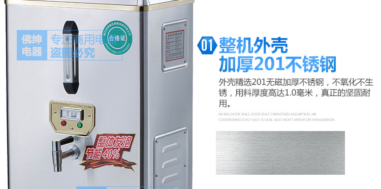 商用全自動(dòng)電熱開水器3KW/30L/開水機(jī)/開水桶/開水爐廠家直銷
