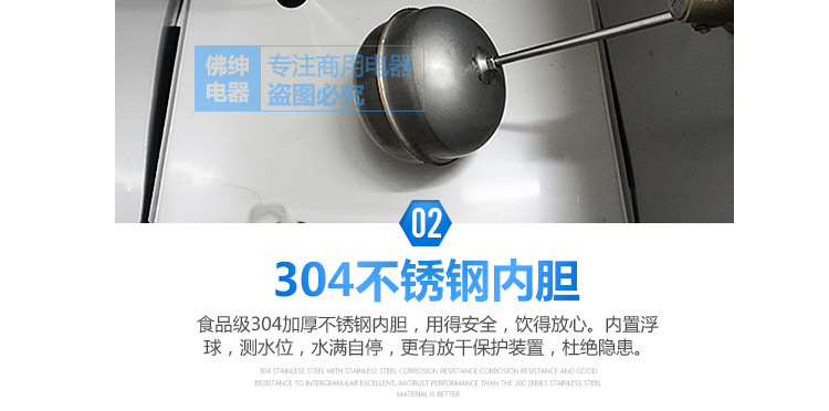 商用全自動(dòng)電熱開水器3KW/30L/開水機(jī)/開水桶/開水爐廠家直銷