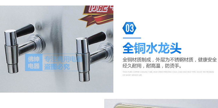 商用全自動(dòng)電熱開水器3KW/30L/開水機(jī)/開水桶/開水爐廠家直銷