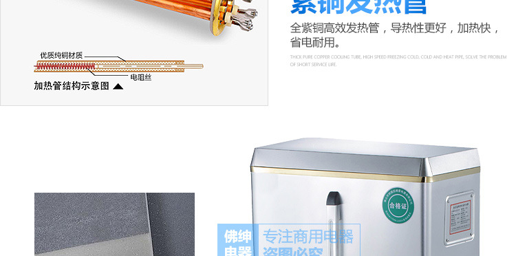 商用全自動(dòng)電熱開水器3KW/30L/開水機(jī)/開水桶/開水爐廠家直銷