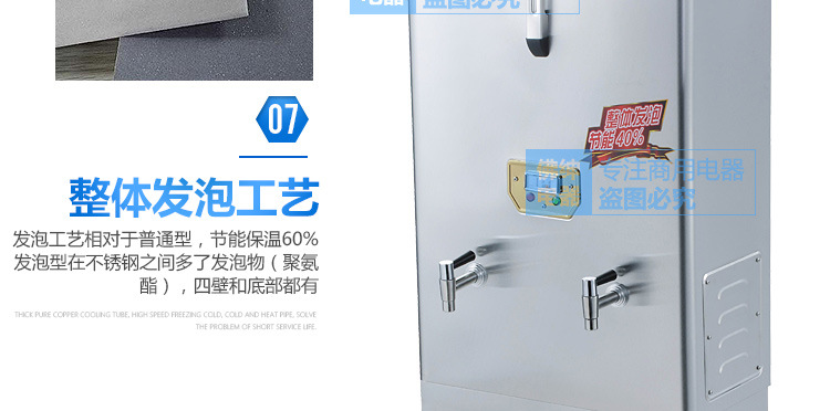 商用全自動(dòng)電熱開水器3KW/30L/開水機(jī)/開水桶/開水爐廠家直銷