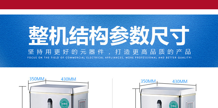 商用全自動(dòng)電熱開水器3KW/30L/開水機(jī)/開水桶/開水爐廠家直銷