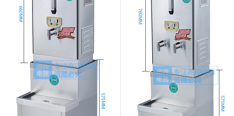 商用全自動(dòng)電熱開水器3KW/30L/開水機(jī)/開水桶/開水爐廠家直銷
