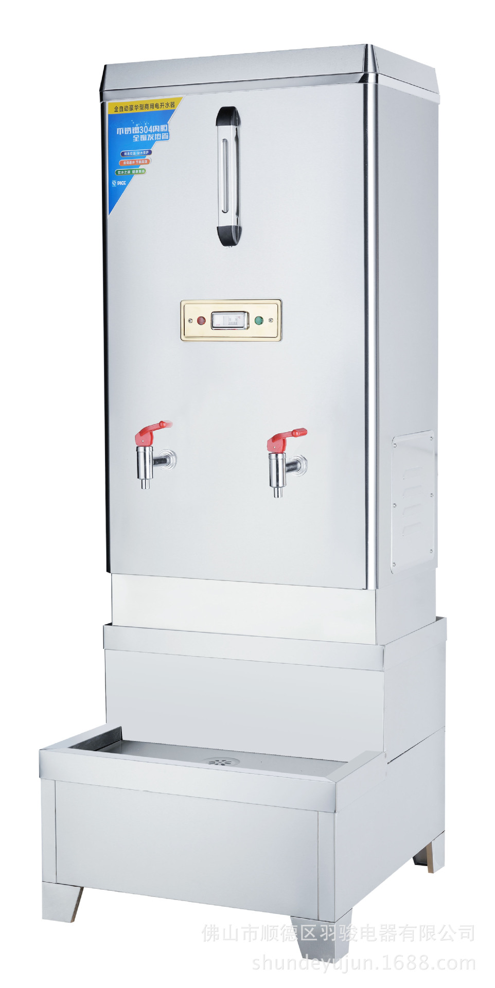 羽駿開(kāi)水器12KW/100L商用不銹鋼全自動(dòng)開(kāi)水機(jī)/開(kāi)水桶/燒水器直銷(xiāo)