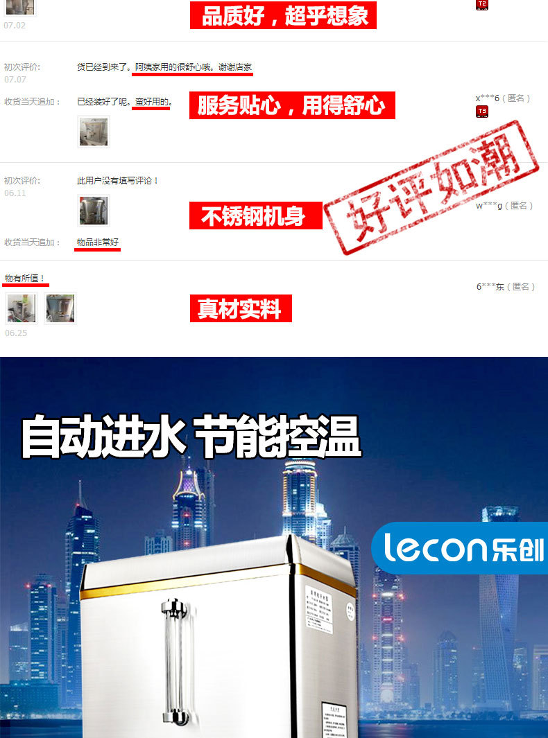 全自動電熱開水器30L商用開水機(jī)不銹鋼電燒水器開水爐開水箱