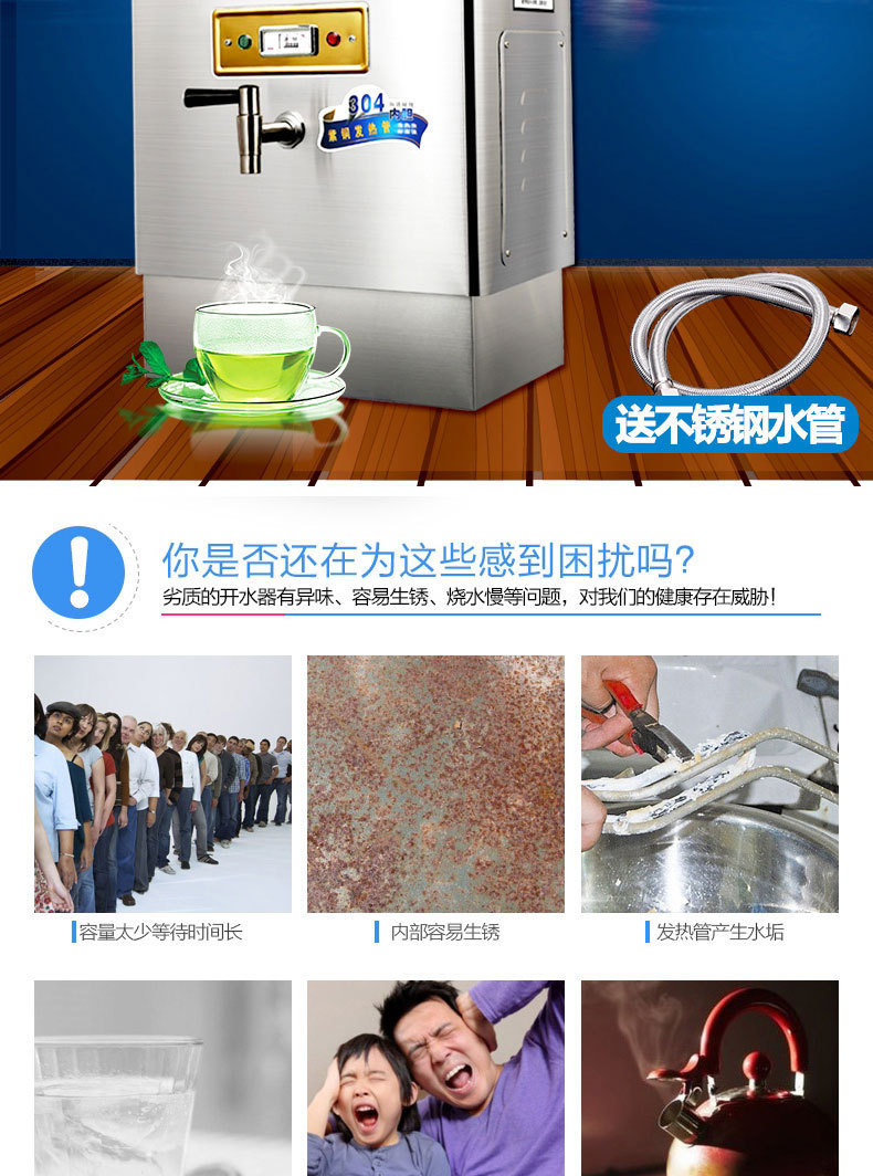全自動電熱開水器30L商用開水機(jī)不銹鋼電燒水器開水爐開水箱