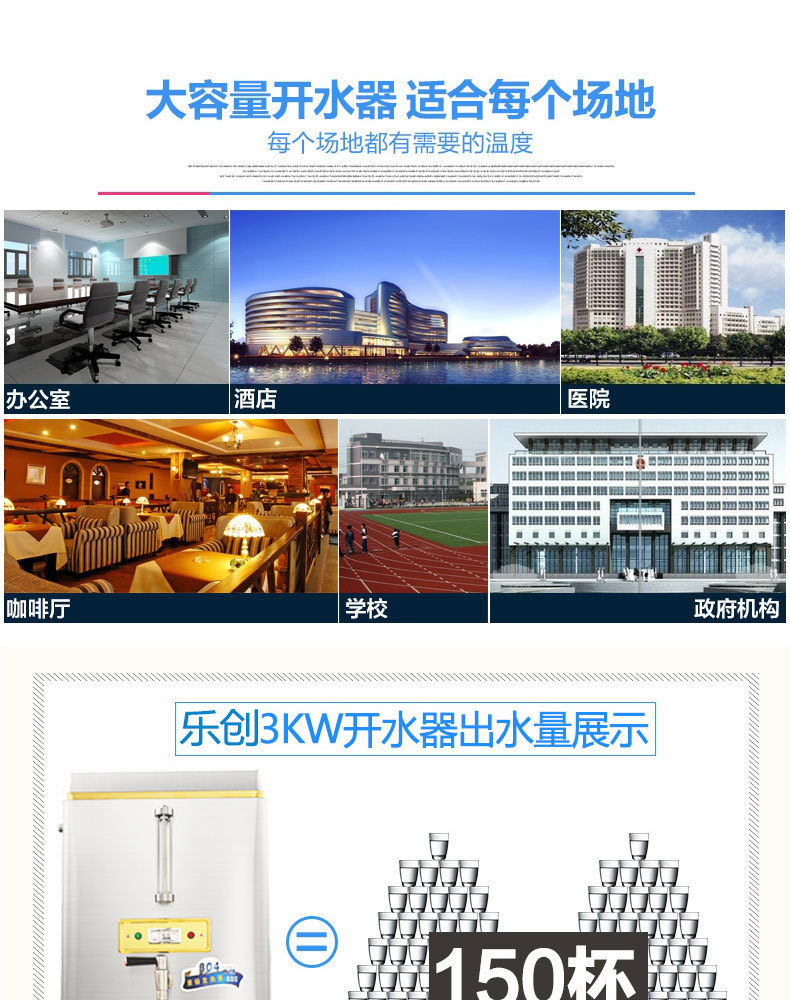 全自動電熱開水器30L商用開水機(jī)不銹鋼電燒水器開水爐開水箱