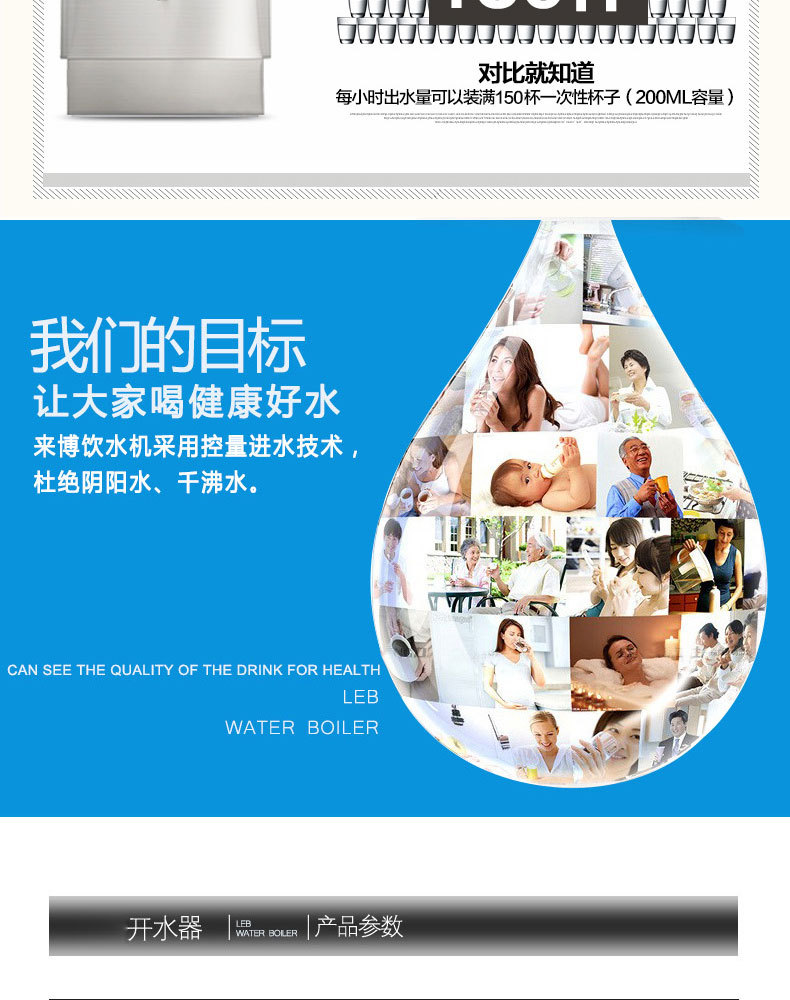 全自動電熱開水器30L商用開水機(jī)不銹鋼電燒水器開水爐開水箱