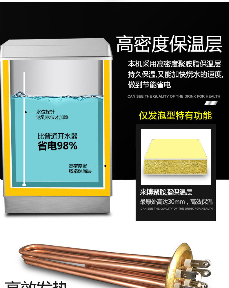 全自動電熱開水器30L商用開水機(jī)不銹鋼電燒水器開水爐開水箱