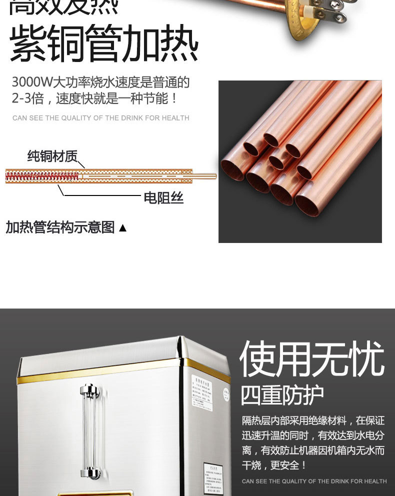 全自動電熱開水器30L商用開水機(jī)不銹鋼電燒水器開水爐開水箱