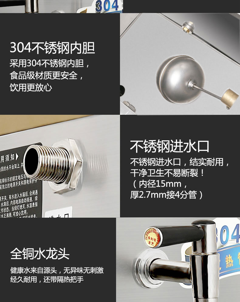 全自動電熱開水器30L商用開水機(jī)不銹鋼電燒水器開水爐開水箱