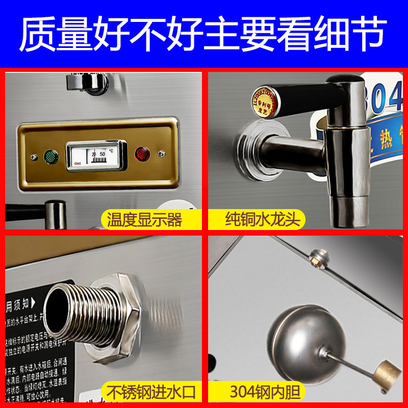 全自動電熱開水器30L商用開水機(jī)不銹鋼電燒水器開水爐開水箱