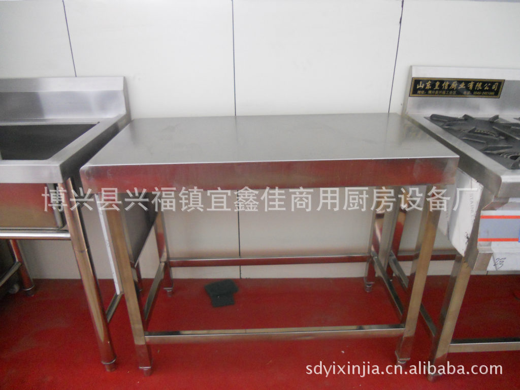 供應(yīng)批發(fā)銷售不銹鋼雙層工作臺 簡易工作臺 食堂酒店不銹鋼工作臺