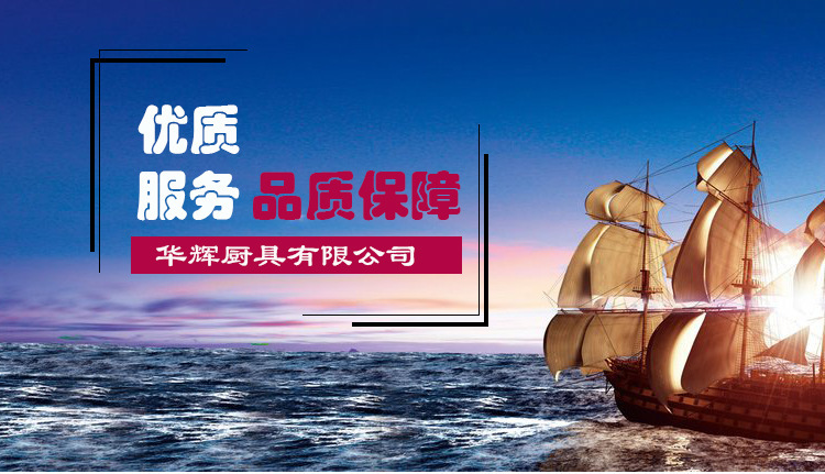 組合式雙層201不銹鋼廚房工作臺 桌角微調(diào)操作臺 酒店配菜桌子