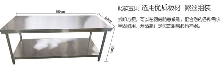 組合式雙層201不銹鋼廚房工作臺 桌角微調(diào)操作臺 酒店配菜桌子