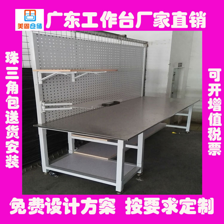 不銹鋼工作臺(tái)304定制雙層廠家超凈工作臺(tái)定做不銹鋼工作臺(tái)廠家
