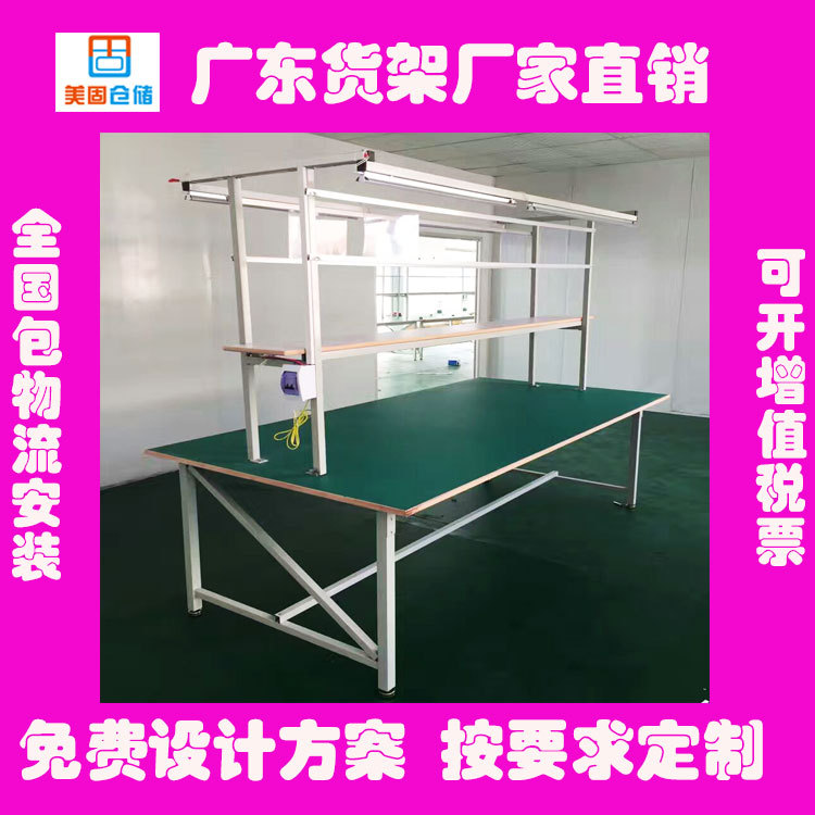 不銹鋼工作臺(tái)304定制雙層廠家超凈工作臺(tái)定做不銹鋼工作臺(tái)廠家