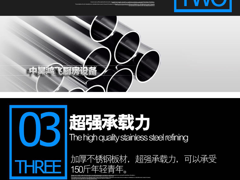 供應(yīng)中昊鴻飛雙層工作臺不銹鋼操作臺臺面立架打荷臺