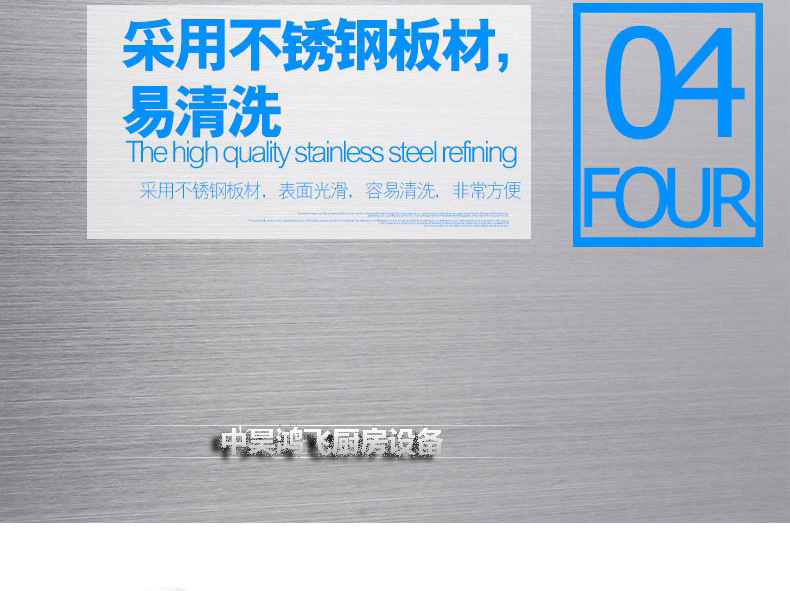 供應(yīng)中昊鴻飛雙層工作臺不銹鋼操作臺臺面立架打荷臺