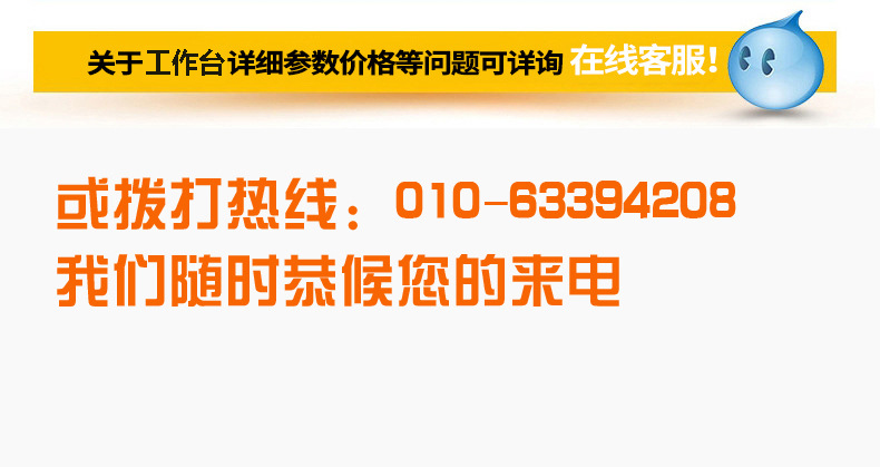 供應(yīng)中昊鴻飛雙層工作臺不銹鋼操作臺臺面立架打荷臺