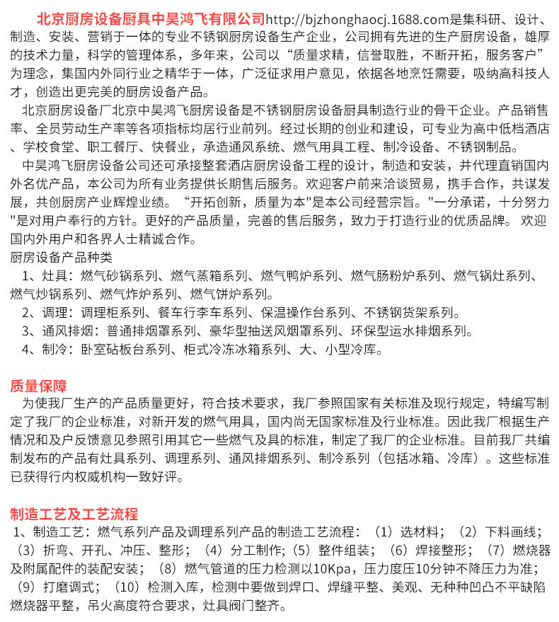 供應(yīng)中昊鴻飛雙層工作臺不銹鋼操作臺臺面立架打荷臺
