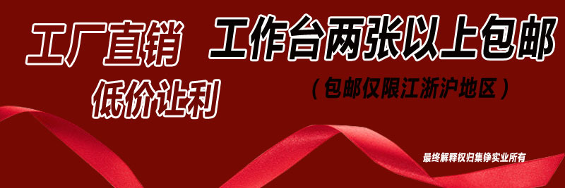 上海防靜電重型鉗工臺(tái)鉆工作臺(tái)工廠車(chē)間包裝打包操作臺(tái)雙層組裝桌