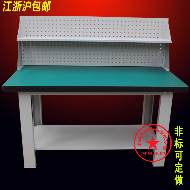 上海防靜電重型鉗工臺(tái)鉆工作臺(tái)工廠車(chē)間包裝打包操作臺(tái)雙層組裝桌