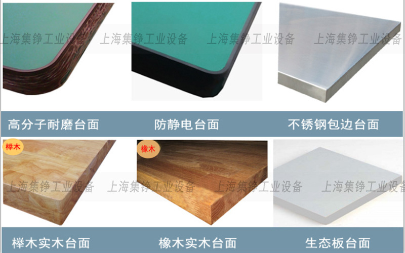 上海防靜電重型鉗工臺(tái)鉆工作臺(tái)工廠車(chē)間包裝打包操作臺(tái)雙層組裝桌