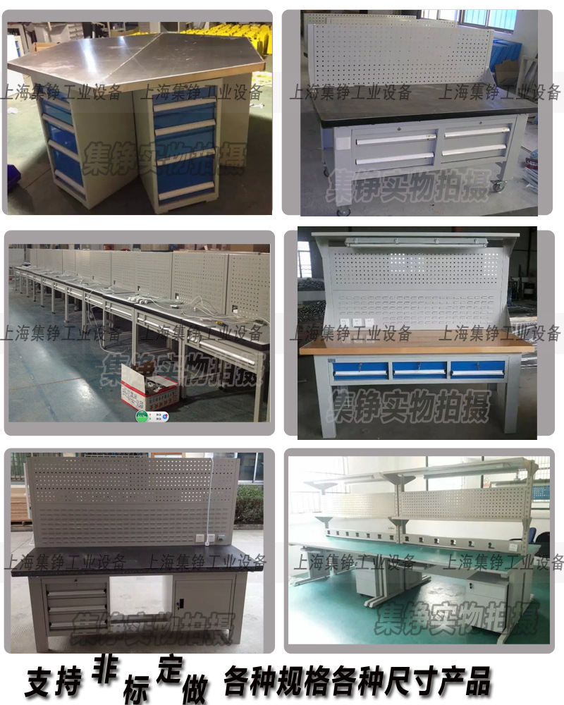 上海防靜電重型鉗工臺(tái)鉆工作臺(tái)工廠車(chē)間包裝打包操作臺(tái)雙層組裝桌