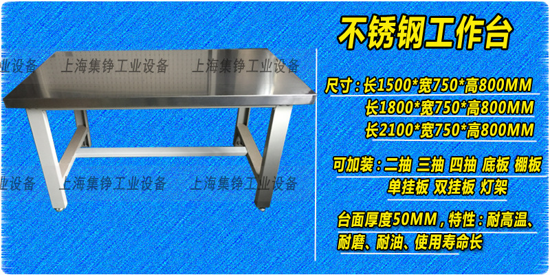 上海防靜電重型鉗工臺(tái)鉆工作臺(tái)工廠車(chē)間包裝打包操作臺(tái)雙層組裝桌