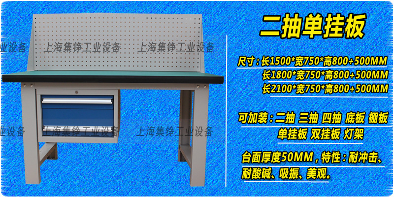 上海防靜電重型鉗工臺(tái)鉆工作臺(tái)工廠車(chē)間包裝打包操作臺(tái)雙層組裝桌