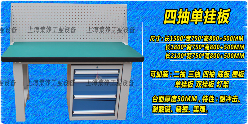 上海防靜電重型鉗工臺(tái)鉆工作臺(tái)工廠車(chē)間包裝打包操作臺(tái)雙層組裝桌