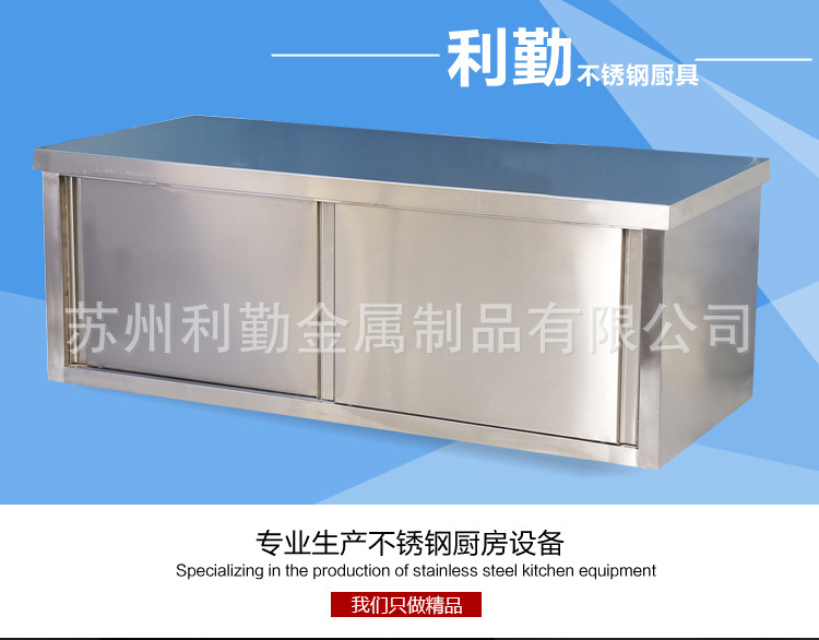 不銹鋼拉門(mén)操作臺(tái) 雙層工作臺(tái) 廚房水吧操作臺(tái) 廚房案板臺(tái)批發(fā)