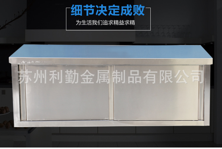 不銹鋼拉門(mén)操作臺(tái) 雙層工作臺(tái) 廚房水吧操作臺(tái) 廚房案板臺(tái)批發(fā)