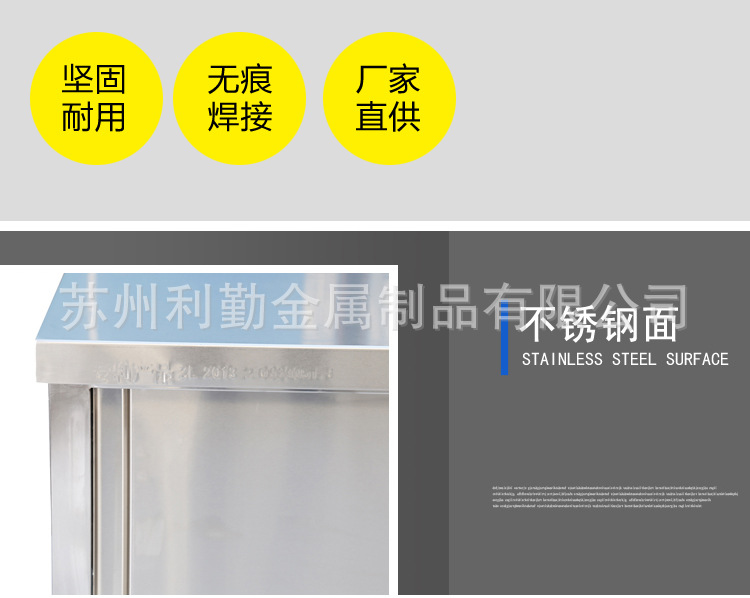 不銹鋼拉門(mén)操作臺(tái) 雙層工作臺(tái) 廚房水吧操作臺(tái) 廚房案板臺(tái)批發(fā)