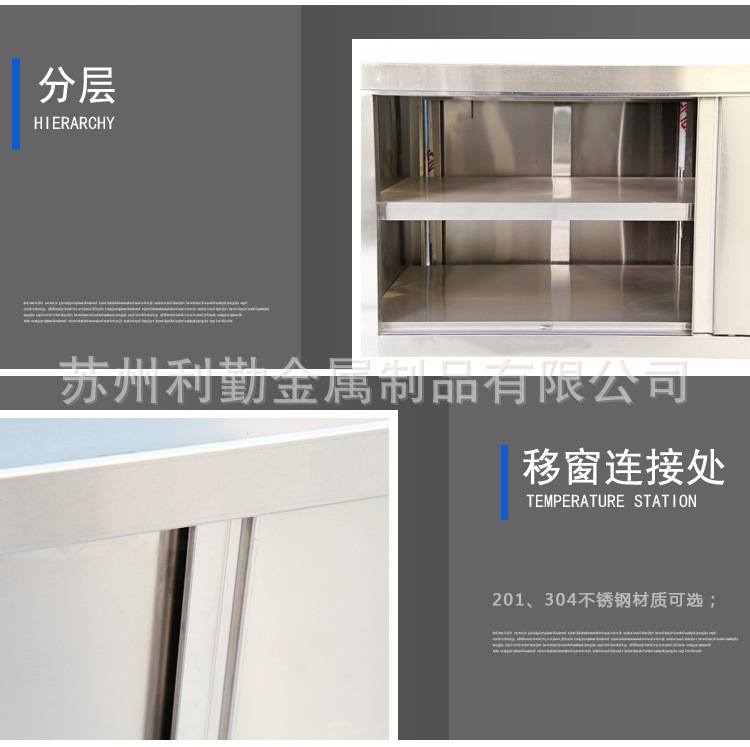 不銹鋼拉門(mén)操作臺(tái) 雙層工作臺(tái) 廚房水吧操作臺(tái) 廚房案板臺(tái)批發(fā)