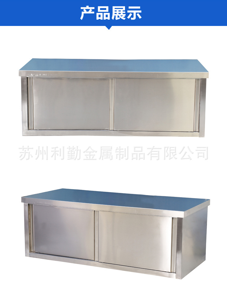 不銹鋼拉門(mén)操作臺(tái) 雙層工作臺(tái) 廚房水吧操作臺(tái) 廚房案板臺(tái)批發(fā)