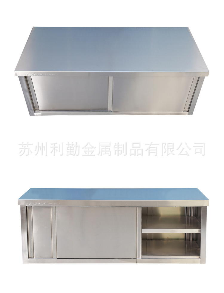 不銹鋼拉門(mén)操作臺(tái) 雙層工作臺(tái) 廚房水吧操作臺(tái) 廚房案板臺(tái)批發(fā)