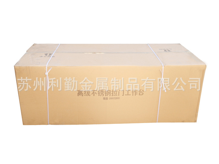 不銹鋼拉門(mén)操作臺(tái) 雙層工作臺(tái) 廚房水吧操作臺(tái) 廚房案板臺(tái)批發(fā)