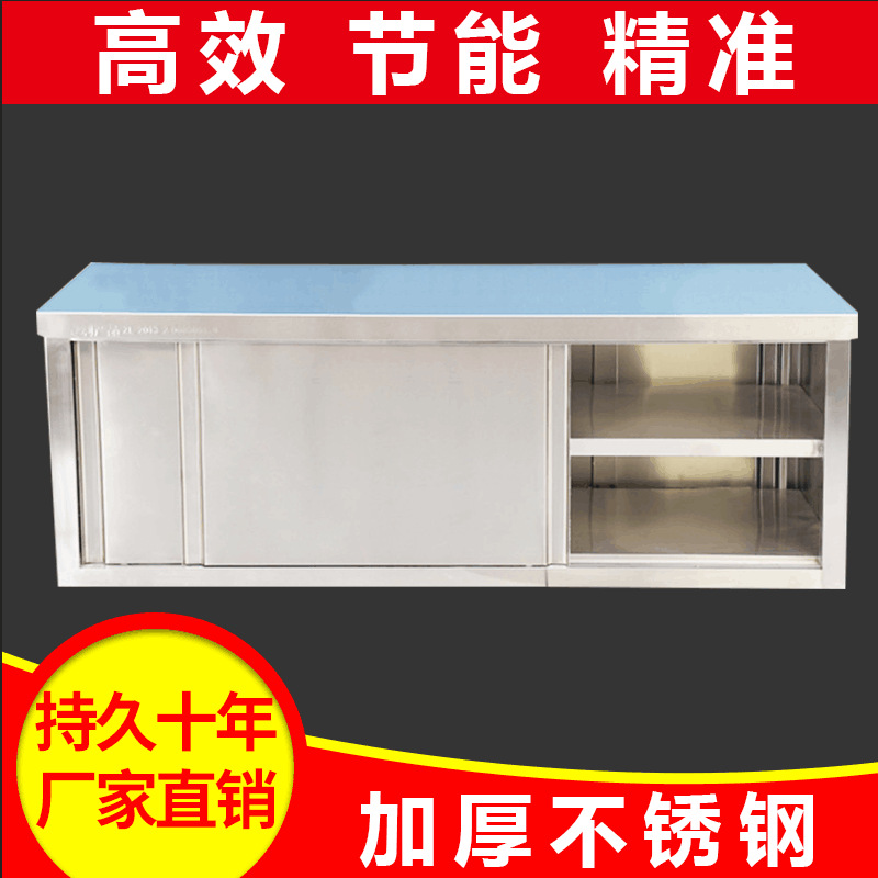 不銹鋼拉門(mén)操作臺(tái) 雙層工作臺(tái) 廚房水吧操作臺(tái) 廚房案板臺(tái)批發(fā)