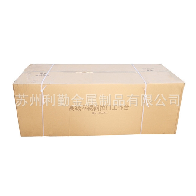 不銹鋼拉門(mén)操作臺(tái) 雙層工作臺(tái) 廚房水吧操作臺(tái) 廚房案板臺(tái)批發(fā)