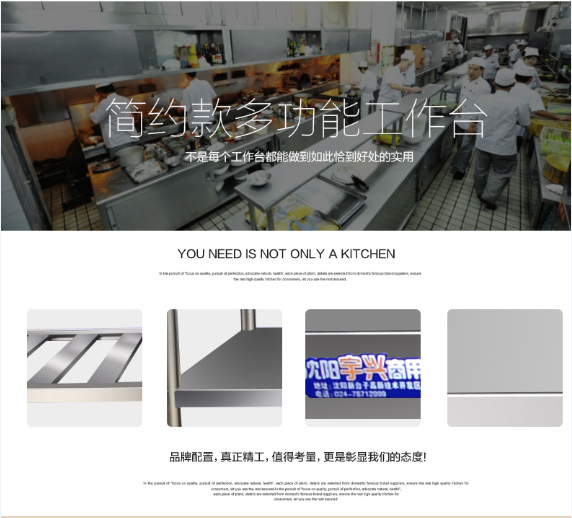 廠家直銷 雙層不銹鋼面案工作臺(tái)優(yōu)質(zhì)不銹鋼組合廚房工作臺(tái)可定制