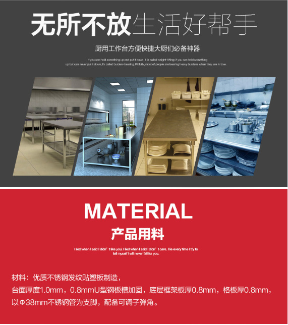廠家直銷 雙層不銹鋼面案工作臺(tái)優(yōu)質(zhì)不銹鋼組合廚房工作臺(tái)可定制