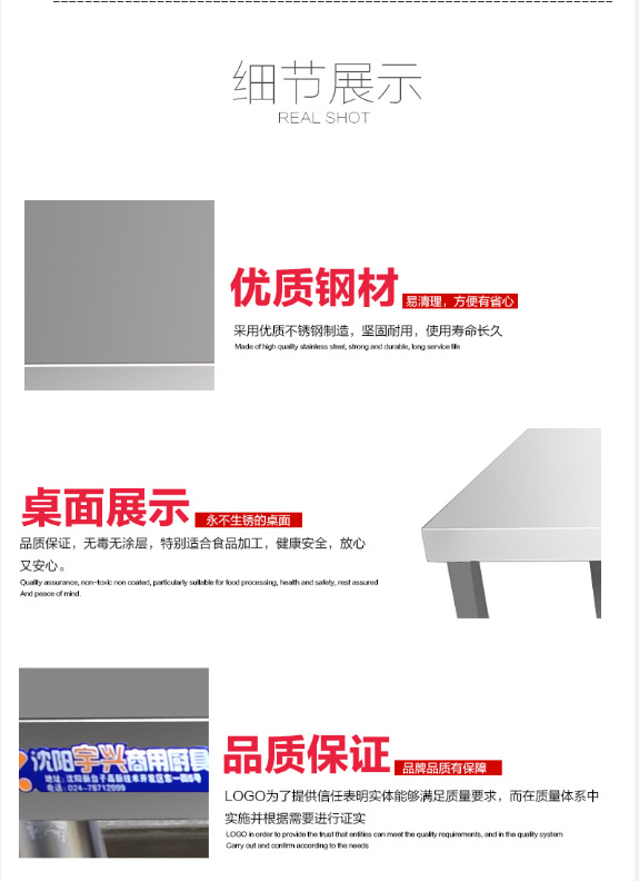 廠家直銷 雙層不銹鋼面案工作臺(tái)優(yōu)質(zhì)不銹鋼組合廚房工作臺(tái)可定制