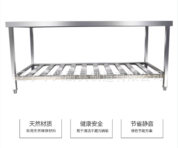 廠家直銷 雙層不銹鋼面案工作臺(tái)優(yōu)質(zhì)不銹鋼組合廚房工作臺(tái)可定制