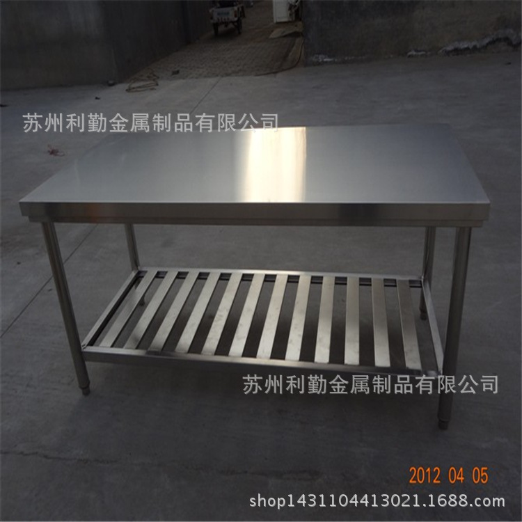 【廠家直銷 定制】酒店飯店廚房設(shè)備 不銹鋼雙層花格工作臺(tái)