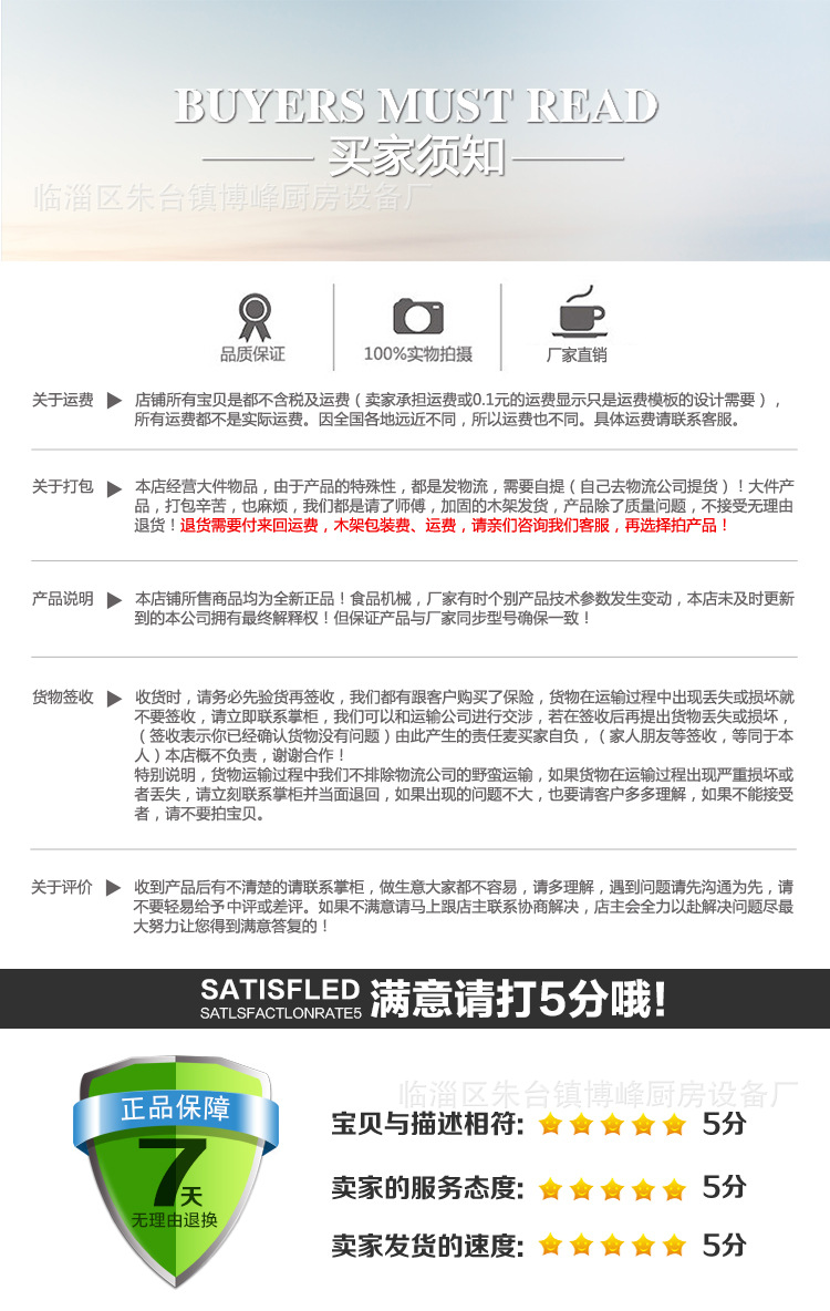 廠家長期生產(chǎn) 廚房專用設(shè)備 廚房專用組裝雙層三層工作臺