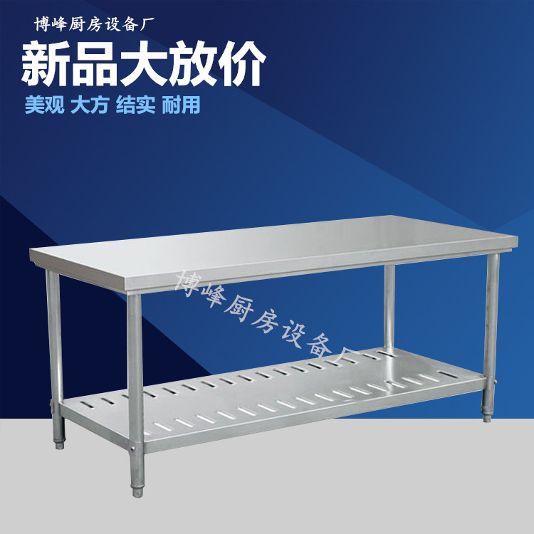 廠家長期生產(chǎn) 廚房專用設(shè)備 廚房專用組裝雙層三層工作臺