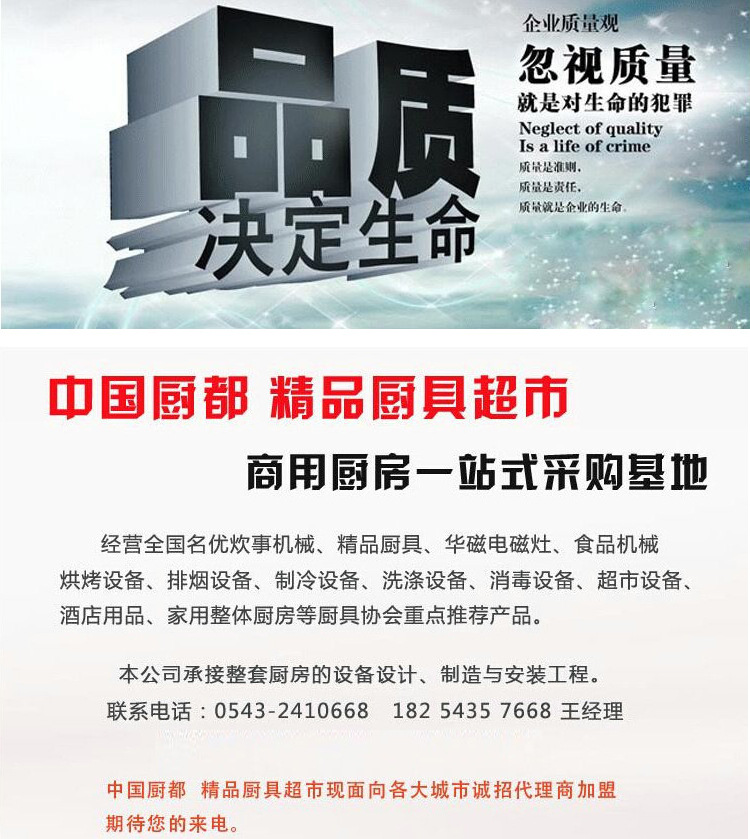 專業(yè)銷售 商用酒店飯店包邊木案兩層操作臺不銹鋼潔凈工作臺面案